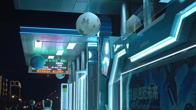 郫都科技感科幻感公交站夜景