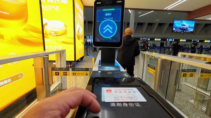 四川成都天府国际机场航站楼刷身份证过安检