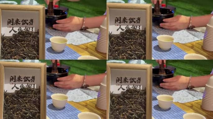 点茶煮茶茶饮茶筅茶道3
