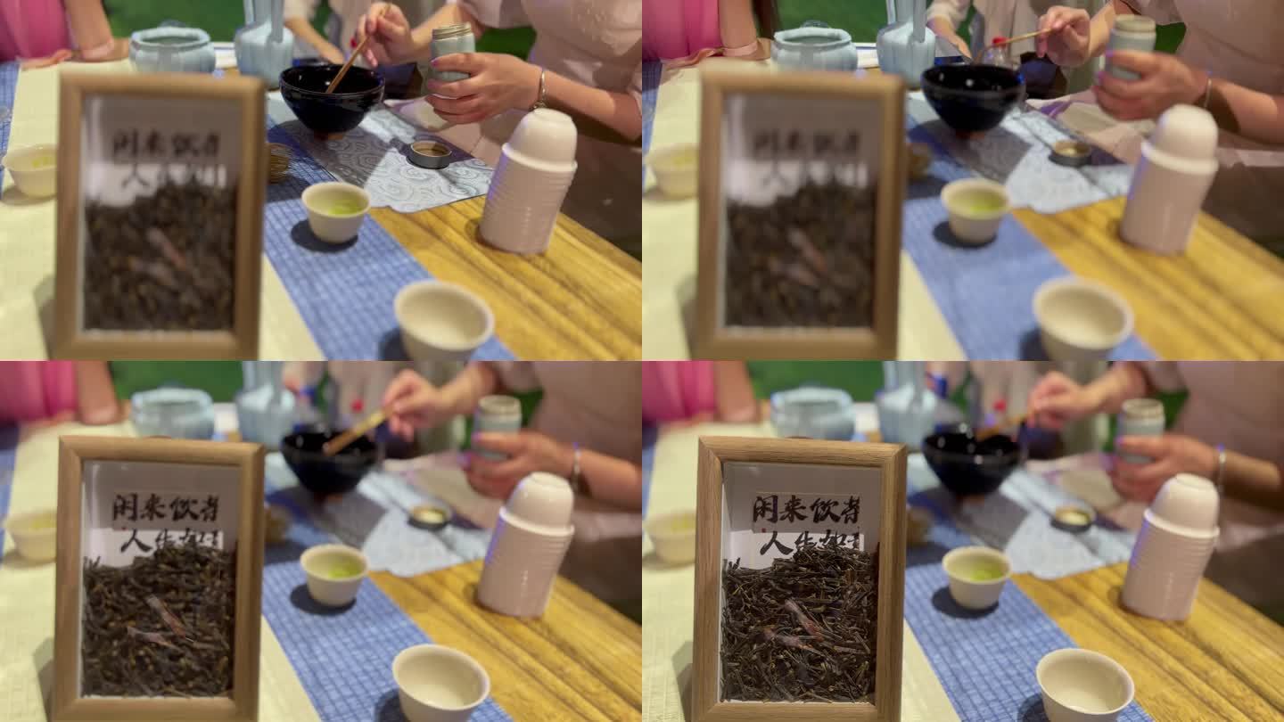 点茶煮茶茶饮茶筅茶道