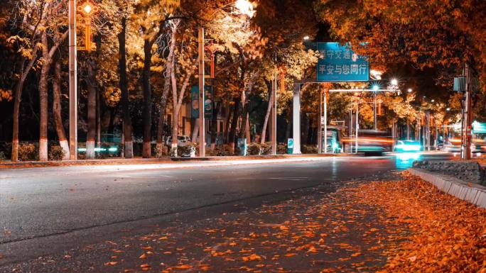 秋景 夜景延时 石河子 幸福路 青橙色调