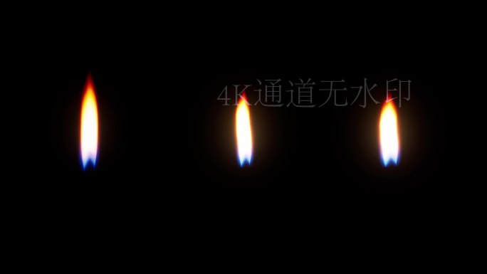 三组-蜡烛火光（4K通道）