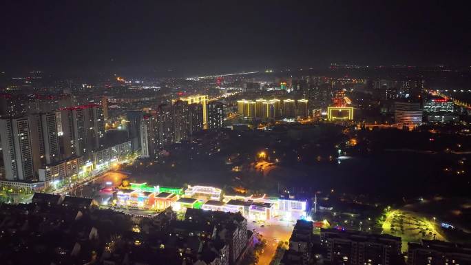 什邡城市夜景延时航拍视频