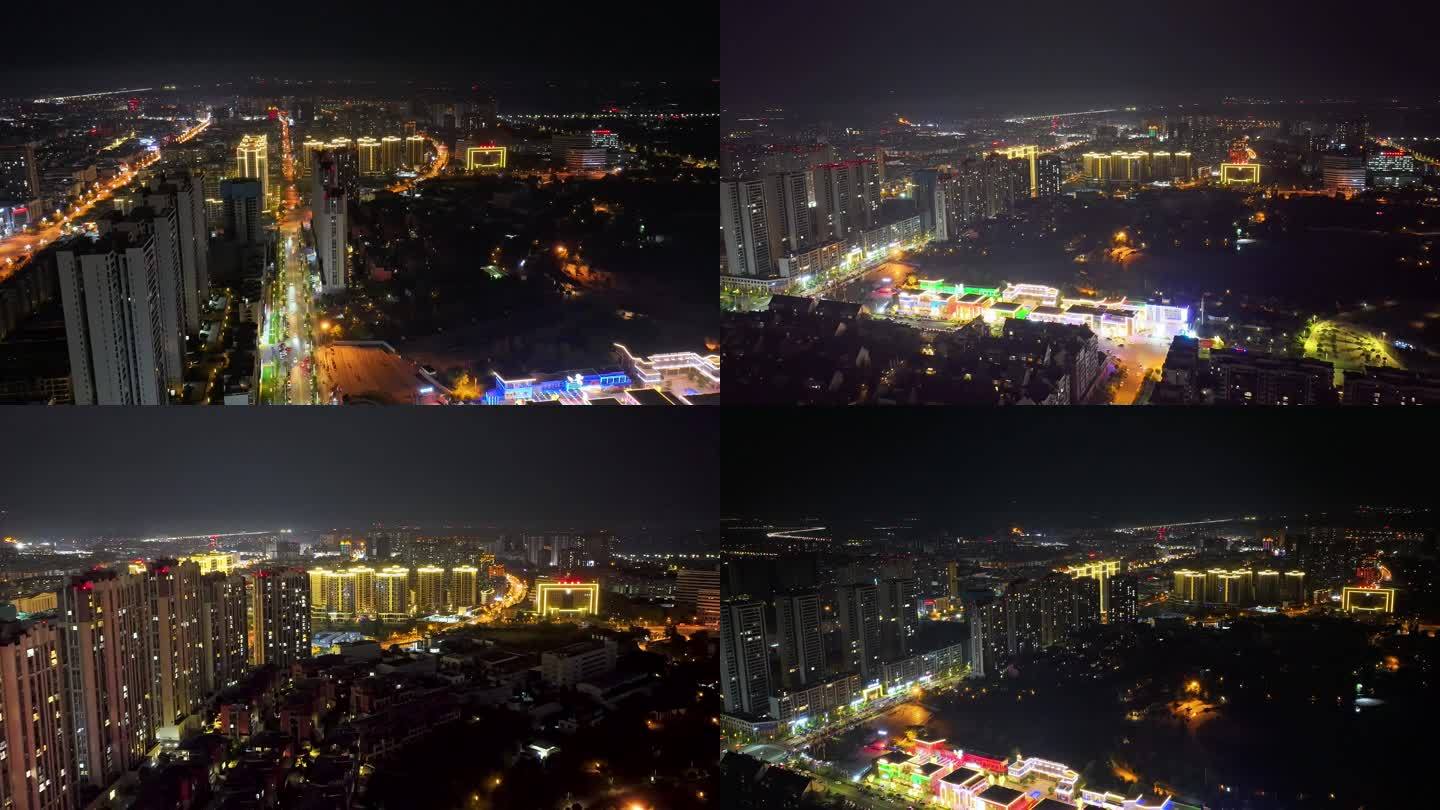 什邡城市夜景延时航拍视频