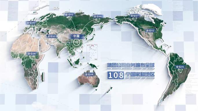 世界地图 中国地图展示