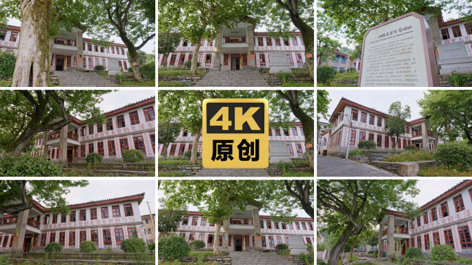 50年代国有矿业公司旧址苏式建筑