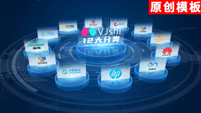12-蓝色科技logo展示ae模板包装