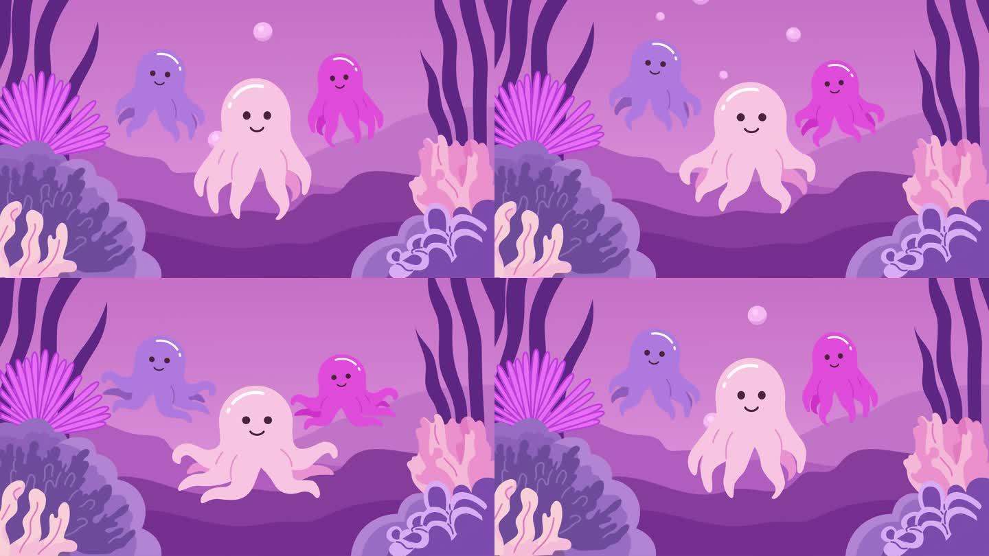 章鱼水下气泡卡哇伊低保真动画卡通背景