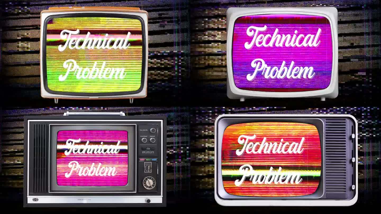 动画复古电视说技术问题