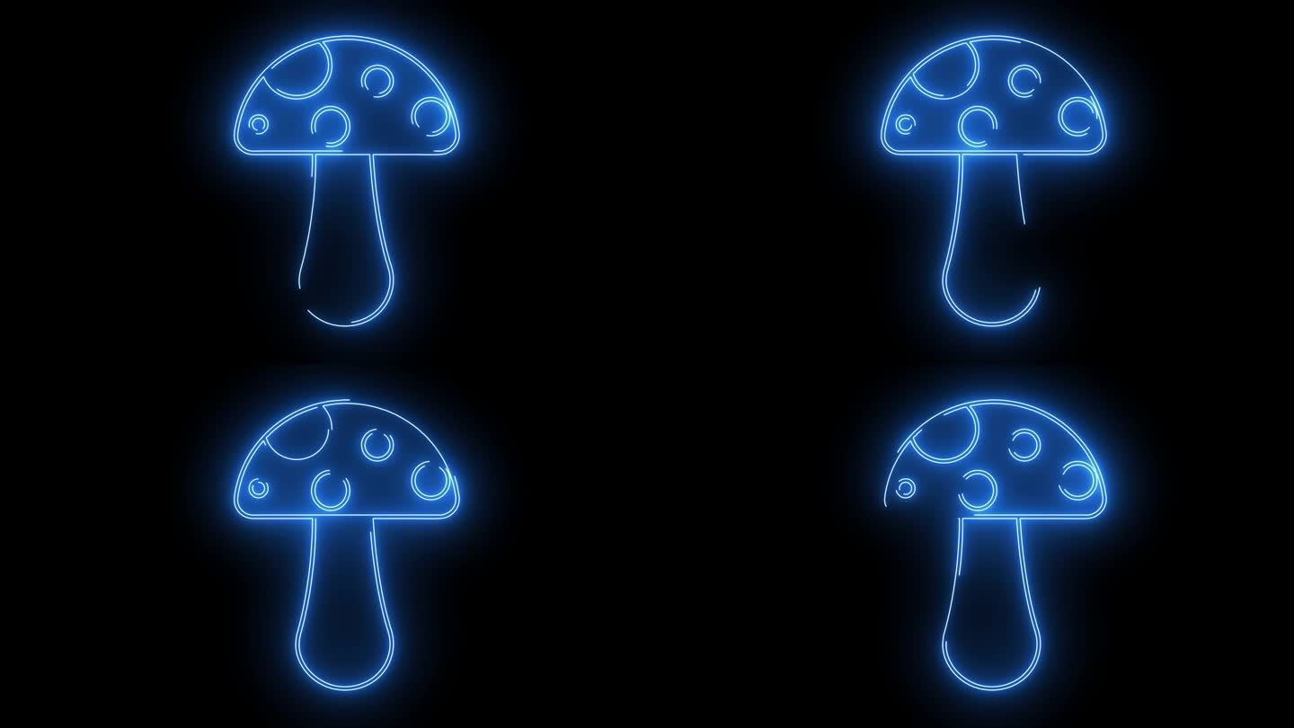 蘑菇形状的动画视频与霓虹军刀的效果