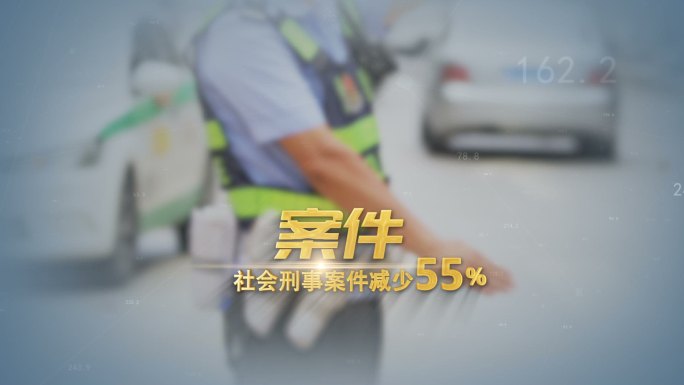 公安图片公安相册