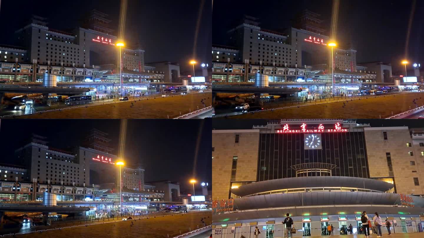 北京西站北广场南广场延时画面夜景车流