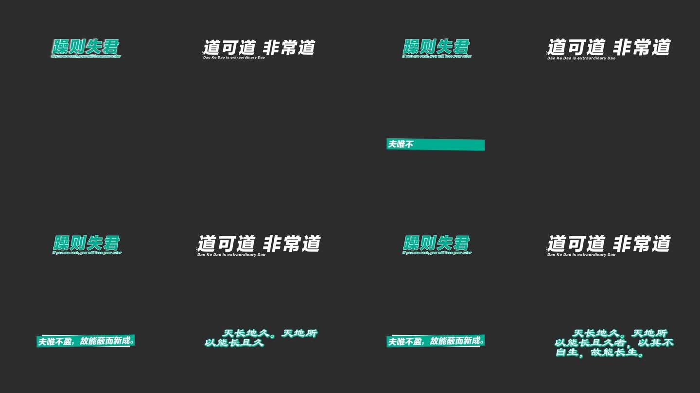 文字效果