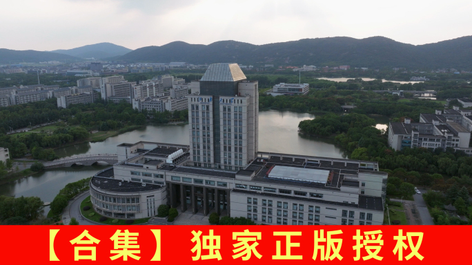 【5k合集2】航拍无锡江南大学蠡湖校区