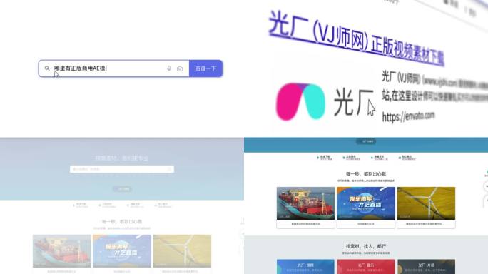 浏览器网页搜索结果网页展示logo