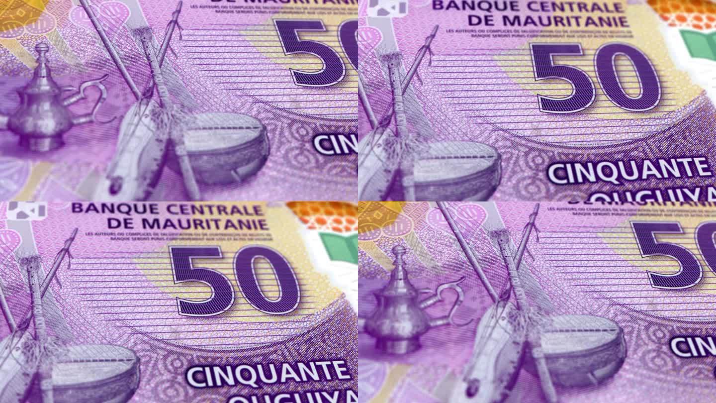 毛里塔尼亚50张奥古亚纸币，50张毛里塔尼亚奥古亚纸币，毛里塔尼亚奥古亚纸币特写和宏观视图，跟踪和多