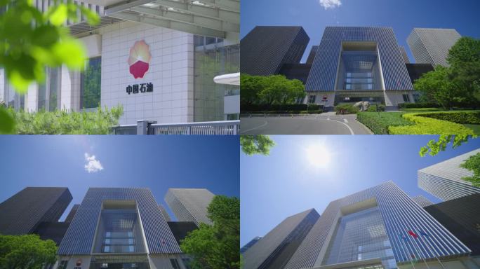 8K素材 中国石油北京总部 中石油大楼