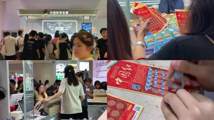 商场消费人群热闹中国体育彩票门店