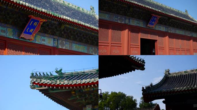 中国北京古建空镜
