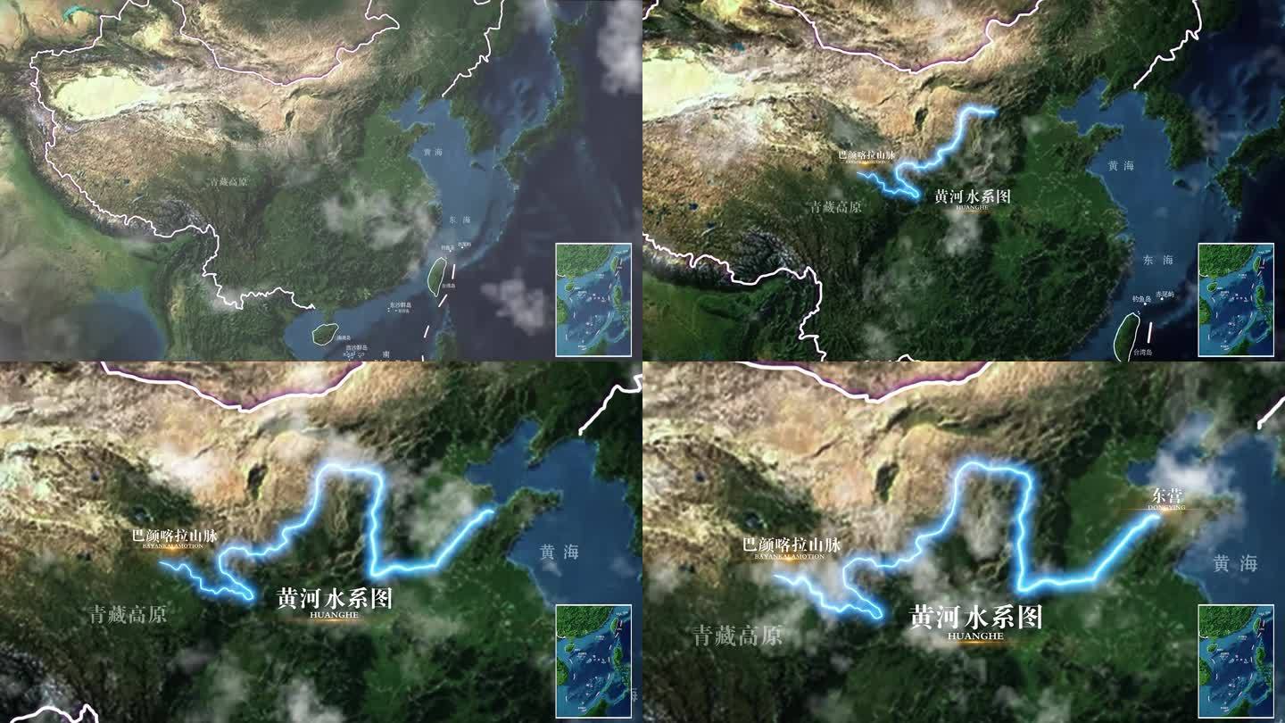 黄河流域地图AE模板