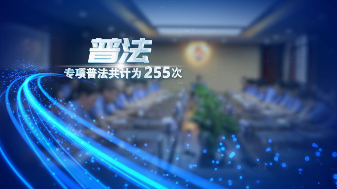 公安法院图文图片展示