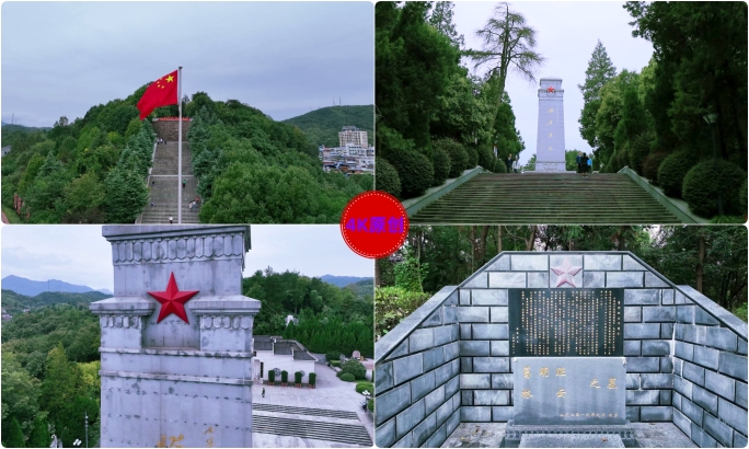 大别山老区革命根据地红军纪念馆烈士墓园