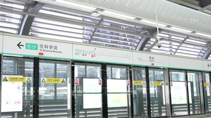 4K地铁站 深圳北站