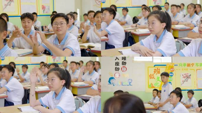 【4K】中小学-学校学生上课