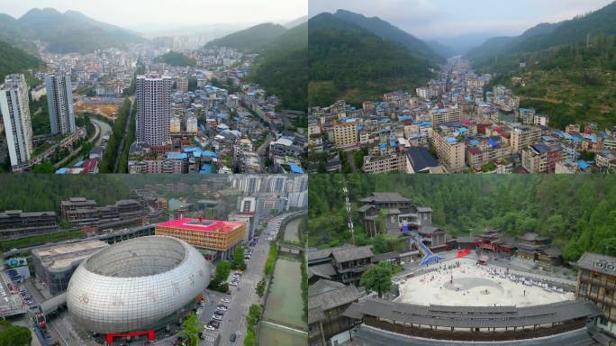 4K重庆市酉阳县空镜头酉阳县城大景航拍