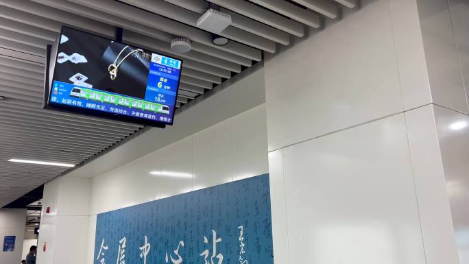 郑州地铁4号线会展中心站