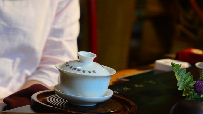 重庆北碚半亩方塘的茶艺表演