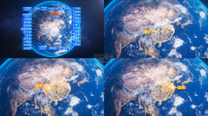 高精地球中国区域各省市地图连线