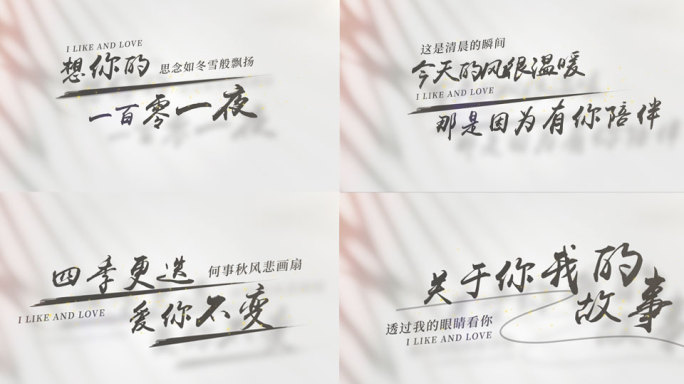 文艺清新粒子文字标题AE模板字幕14