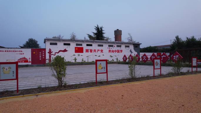 航拍农村墙上中国梦标语