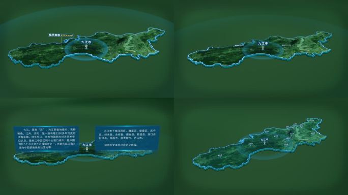 大气江西省九江市面积人口基本信息地图展示