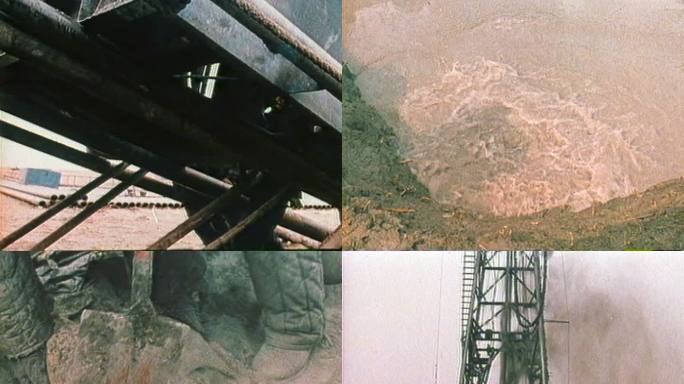 60年代大庆油田石油工人钻井打出石油