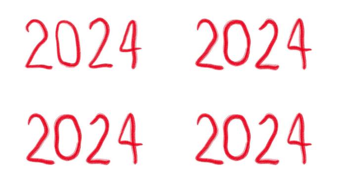 手绘，红色，新年，在儿童绘画风格和新年主题2024隔离在白色背景。2024年移动。非常适合新年主题项