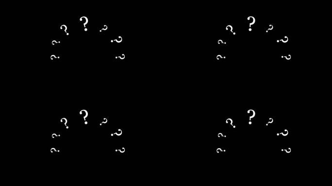 综艺问号 满头问号 一脸问号【透明通道】