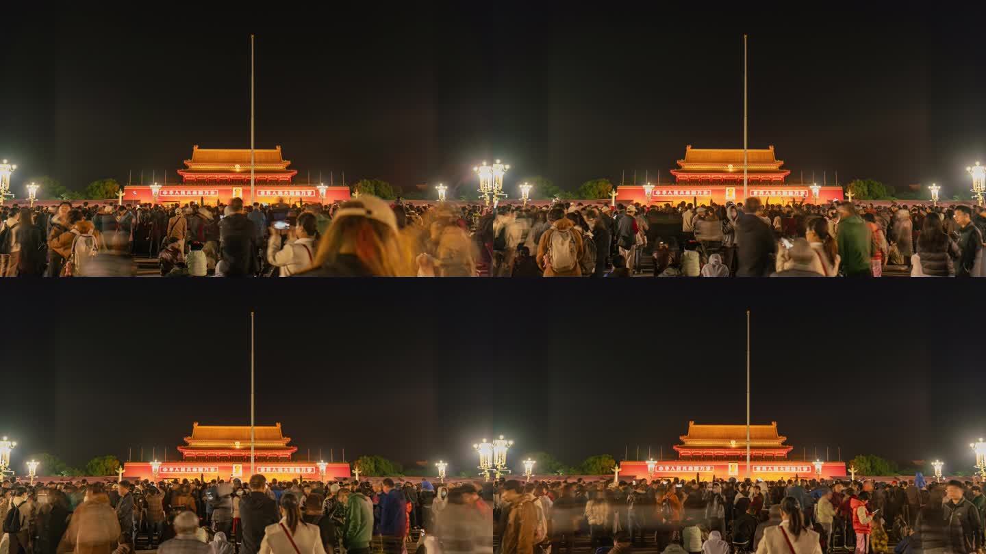 【8K】北京天安门广场人流涌动延时