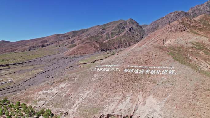 农业标语大力解放生产力加速推进农机化进程