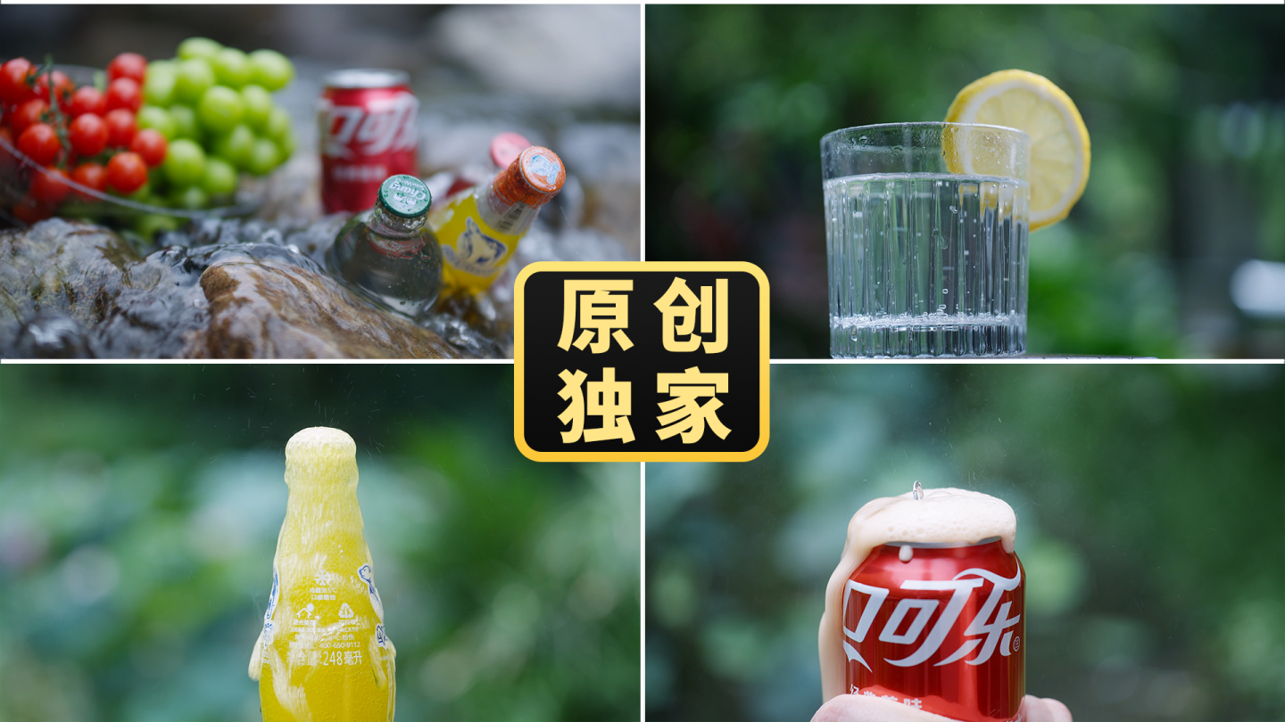 夏天夏日饮料冰爽凉爽汽水苏打水可乐柠檬水