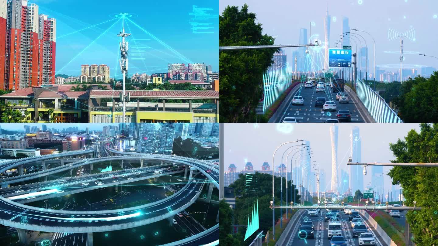 城市道路 通讯信号塔 智慧城市科技城市