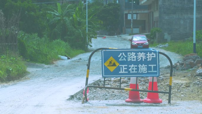 公路养护 正在施工