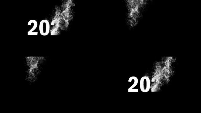 2023年当前年号尘埃粒子动画改变形成2024年新年号