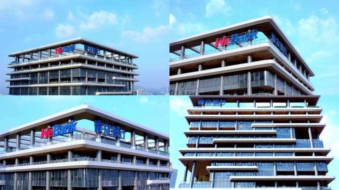 前海微众银行大厦岭南建筑风格新型办公空间