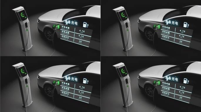 新能源电动汽车科技充电面板