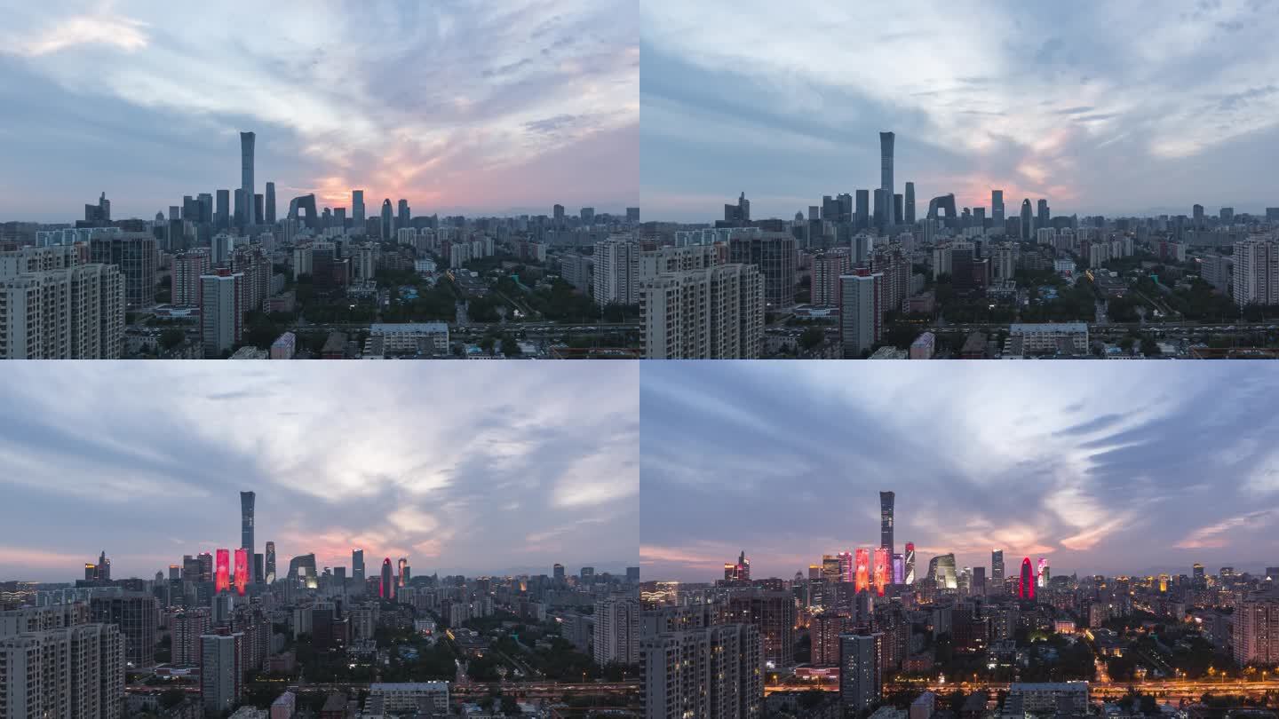 实拍北京城市国贸日转夜延时摄影