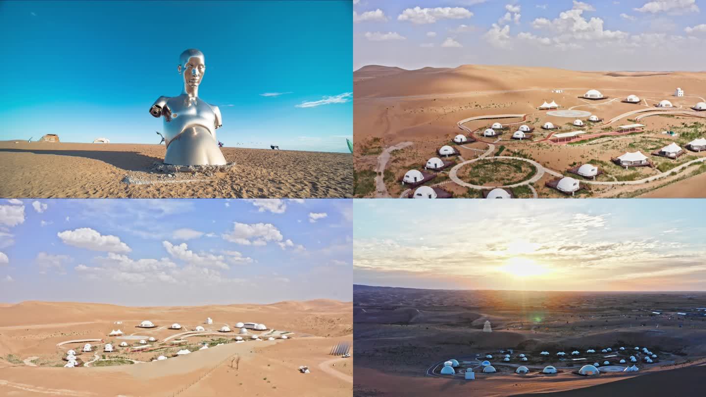 摘星小镇 沙漠雕塑营