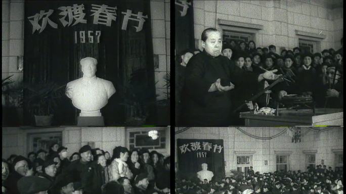 50年代60年代人民欢度春节文艺汇演