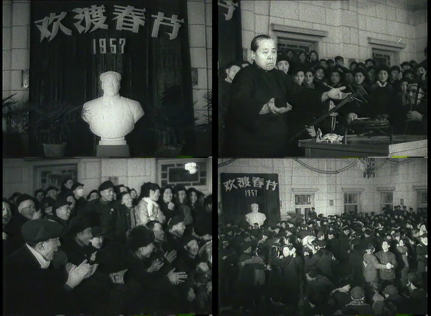 50年代60年代人民欢度春节文艺汇演